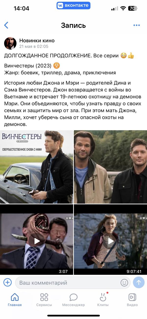 post image