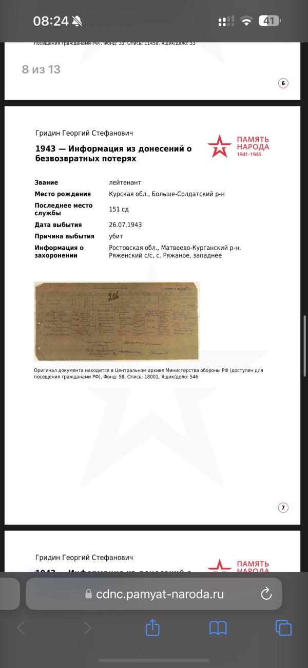 post image 4