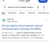 стикер