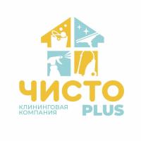 Чисто Plus 