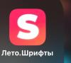 стикер