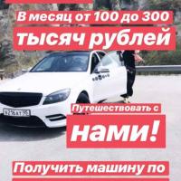 Зайнаб