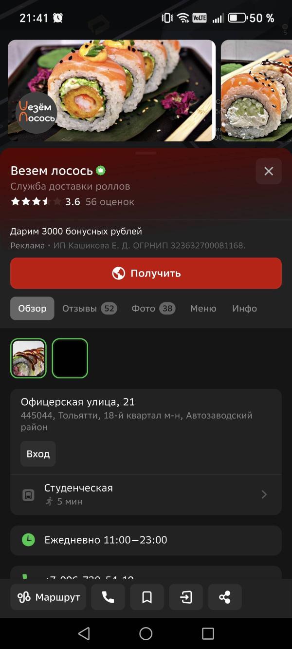 post image