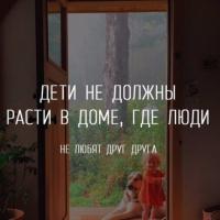Доня 