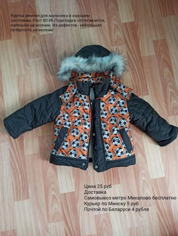 post image 2
