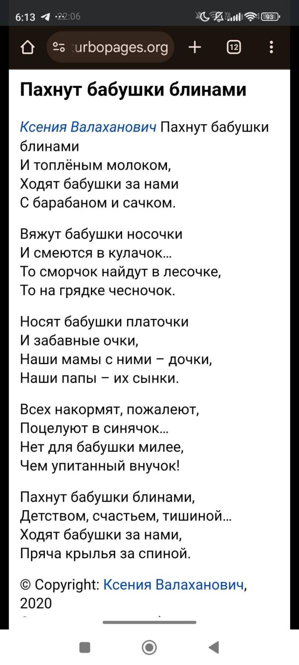 post image 5