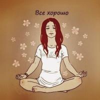 Рината