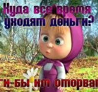 Хеда
