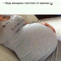 зульмира
