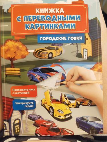 post image