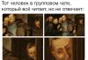 стикер