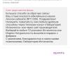 стикер