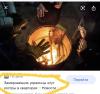 стикер