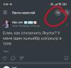 стикер