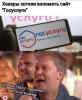 стикер