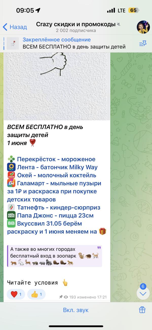 post image 1