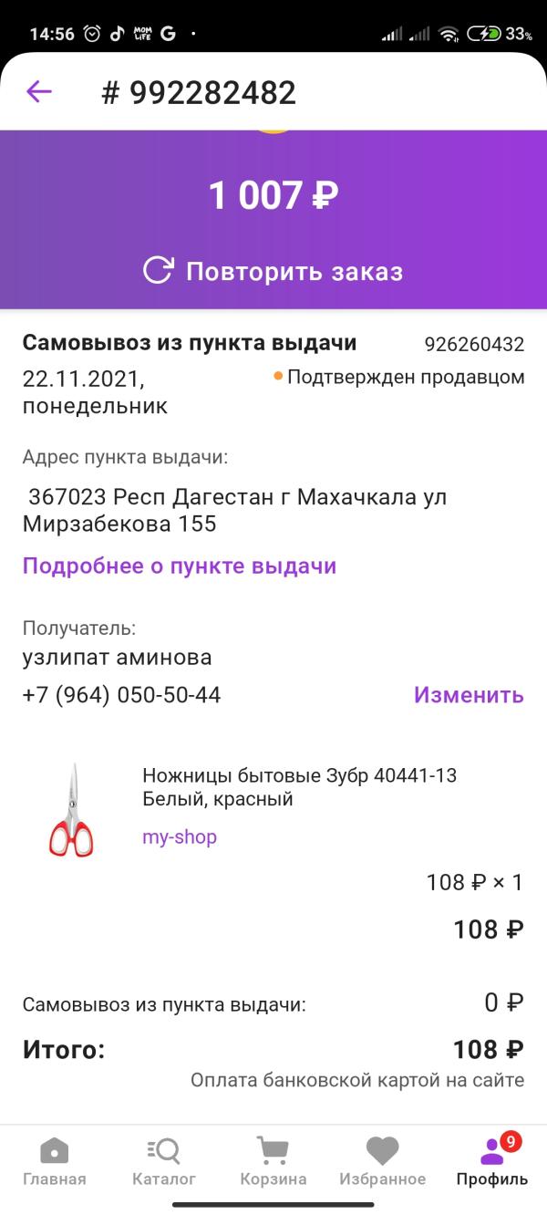 post image 5