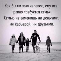 Дина