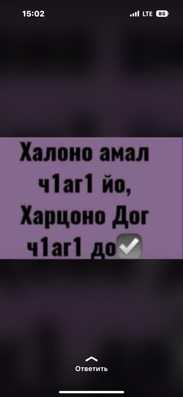 post image