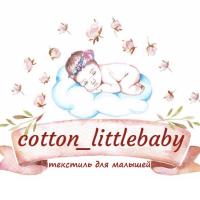 Текстиль для малышей 
