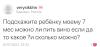 стикер