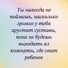 стикер