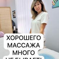 Галина. Массаж лица