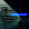 стикер