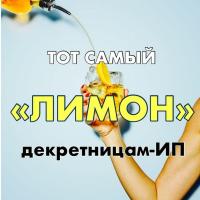 Я Желаю Всем Счастья 
