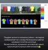 стикер