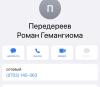 стикер