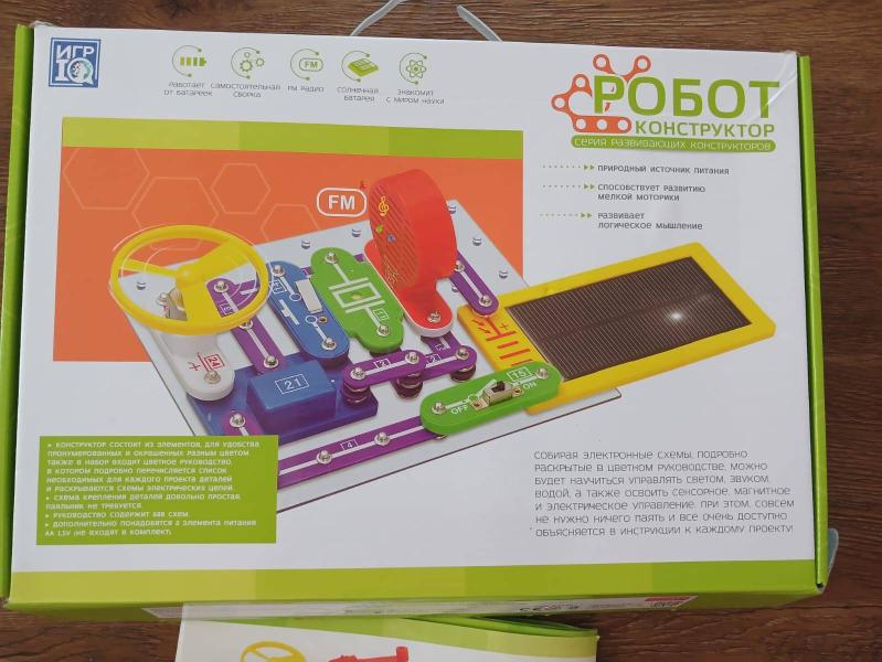 post image 1