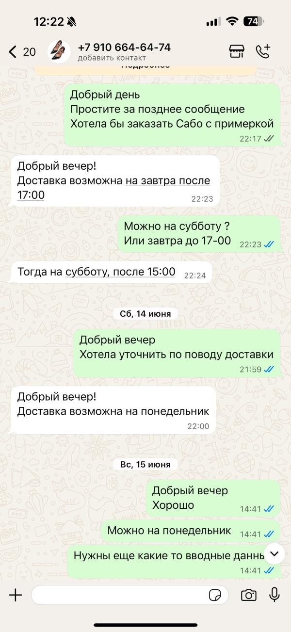 post image 4