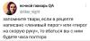 стикер