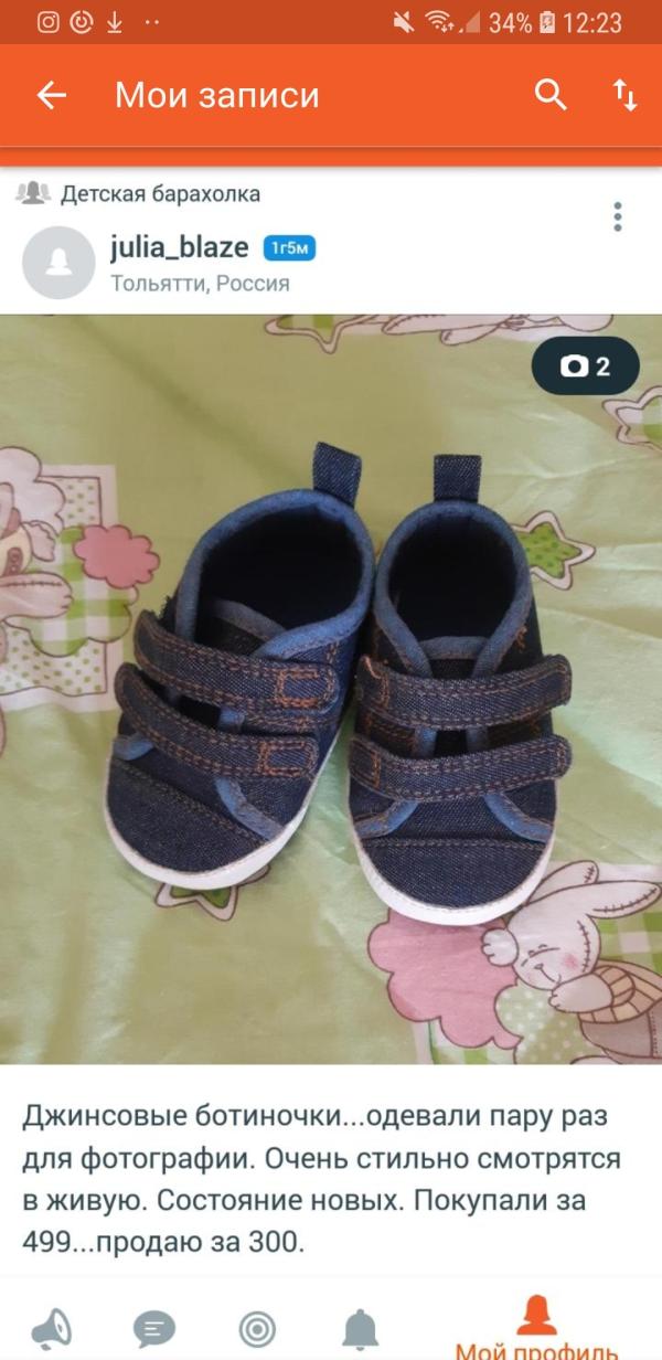 post image 1