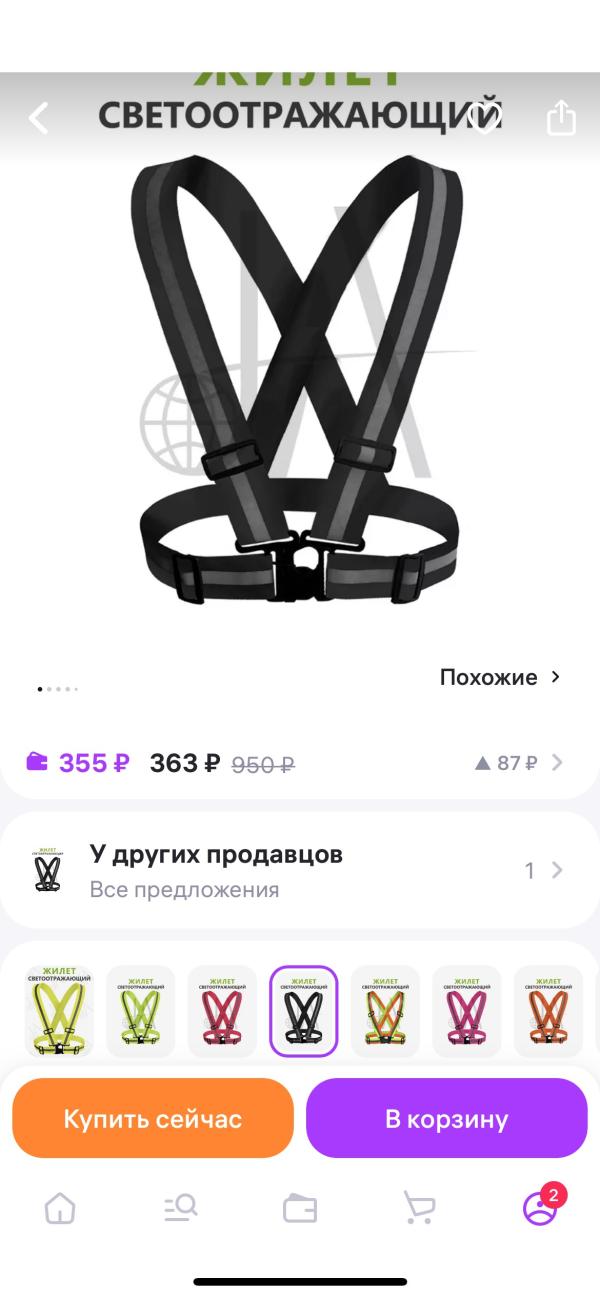 post image 2