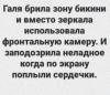стикер