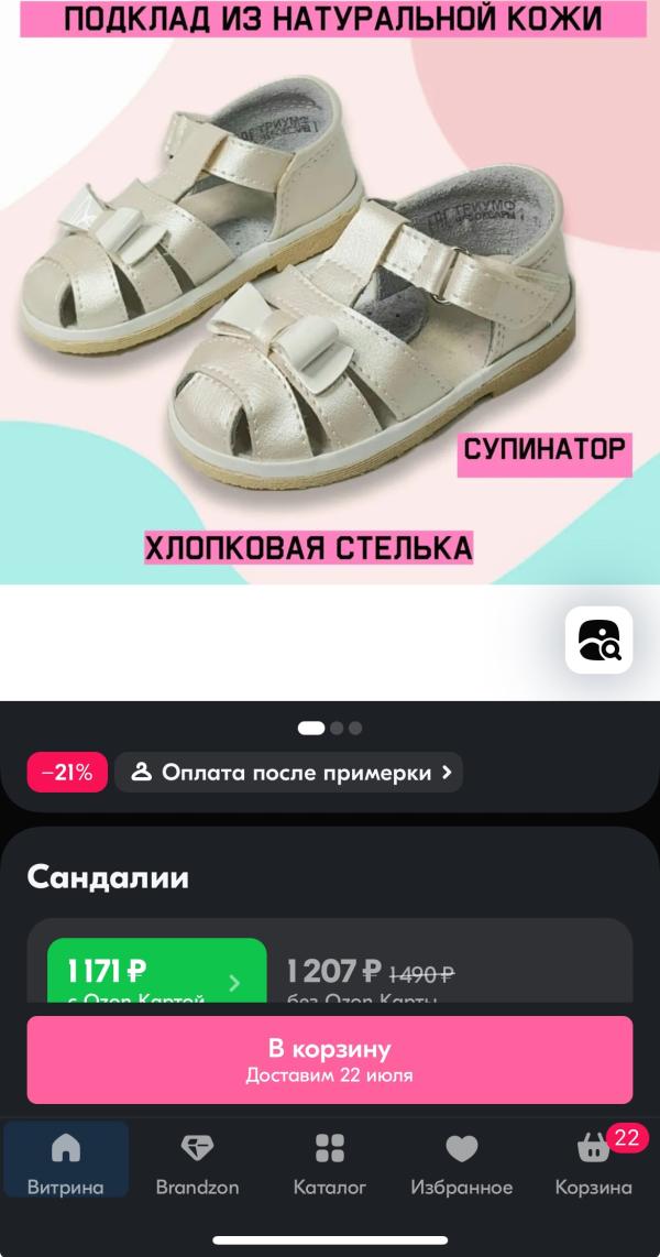 post image 4