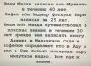 стикер