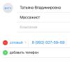 стикер