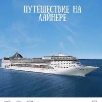 Оля