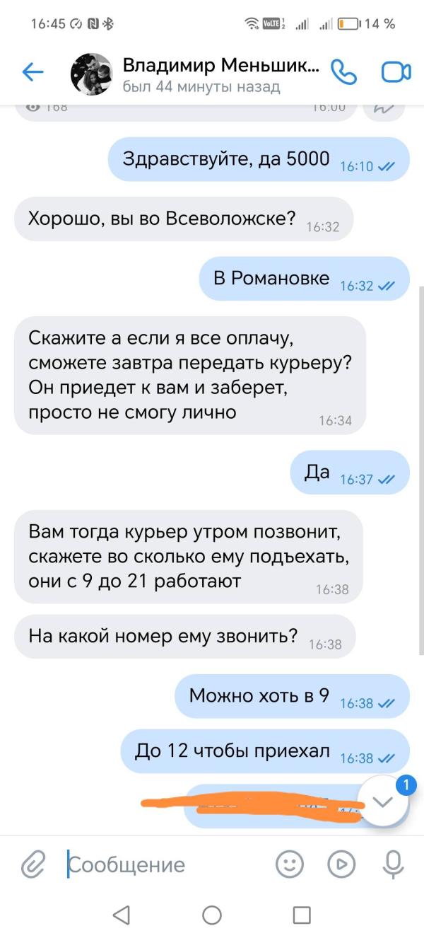 post image 1