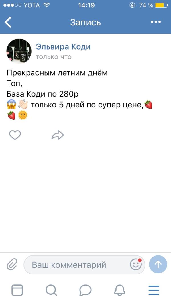 post image