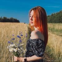 Мария