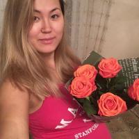 Рамина
