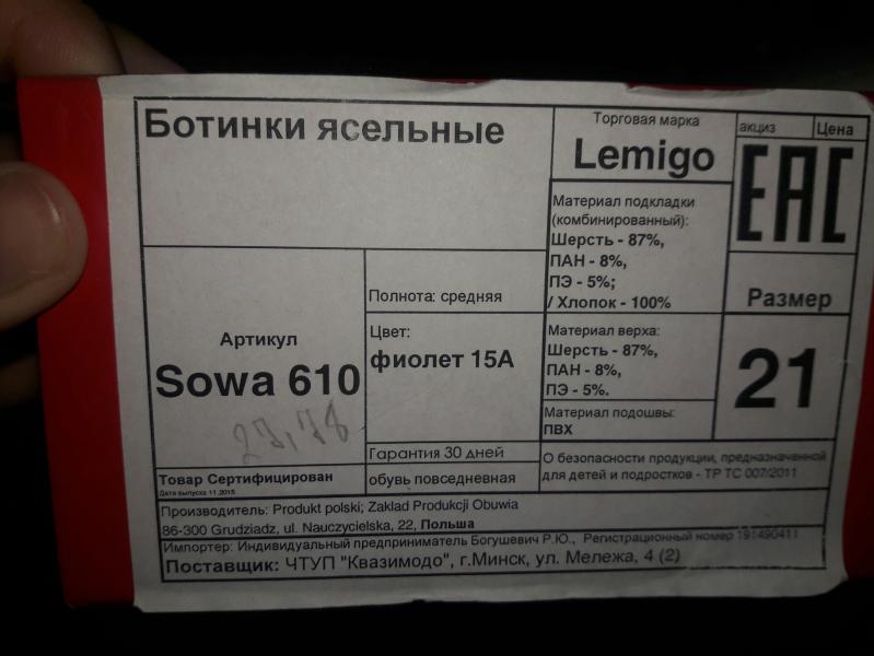 post image 1