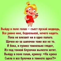 Алена 