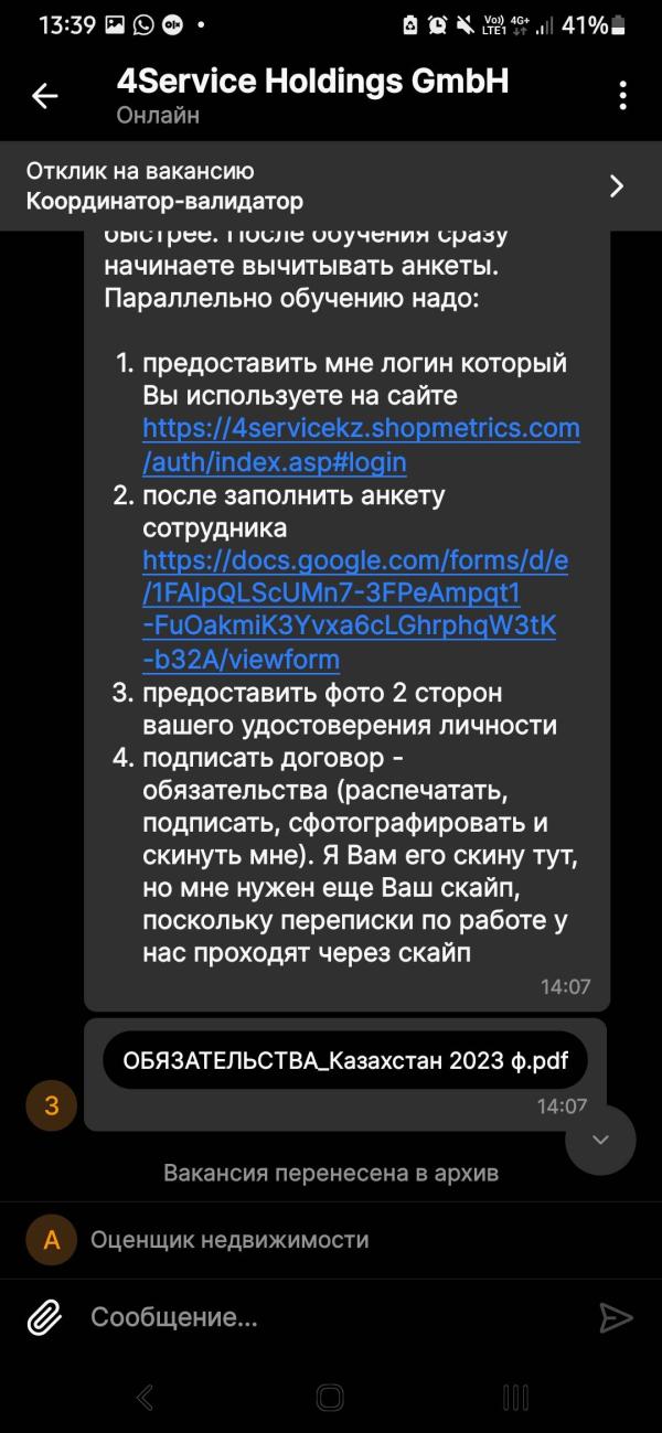 post image 4