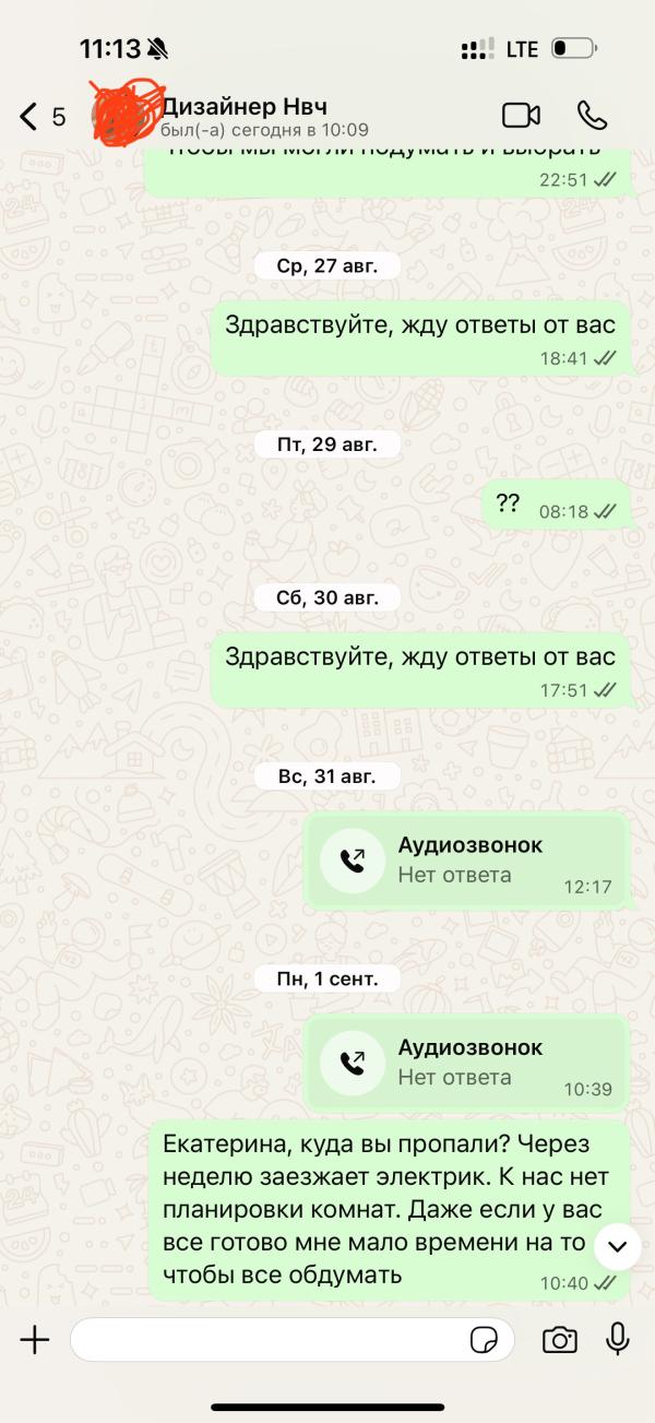 post image 5