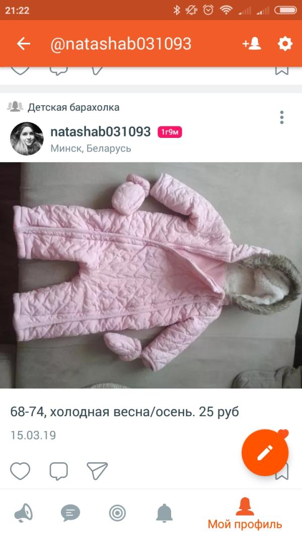 post image